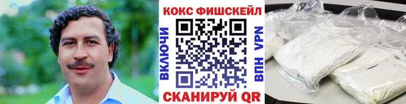 Купить  Нижняя Тура  Cocaine Перу 