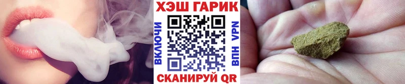 ГАШИШ 40% ТГК  Купить закладки  Нижняя Тура 