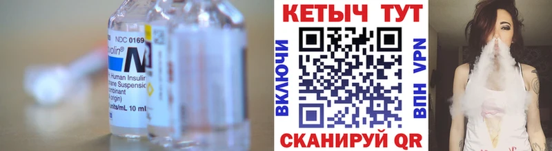 Купить закладки  Нижняя Тура  Кетамин ketamine 