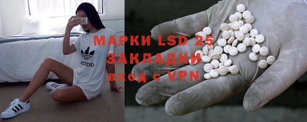 синтетический гашиш Арсеньев