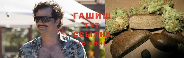 синтетический гашиш Арсеньев