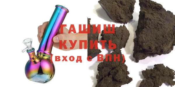 синтетический гашиш Арсеньев