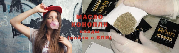 синтетический гашиш Арсеньев