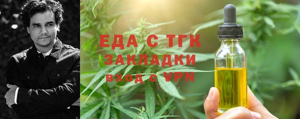синтетический гашиш Арсеньев