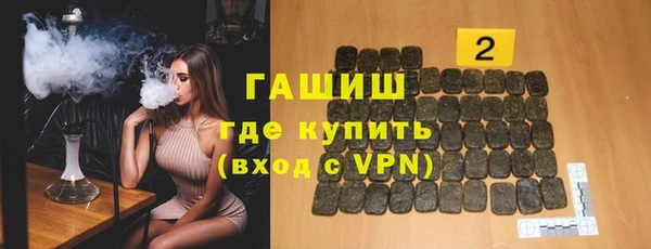 синтетический гашиш Арсеньев