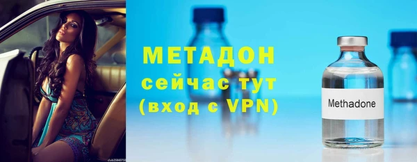 синтетический гашиш Арсеньев