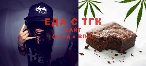 синтетический гашиш Арсеньев