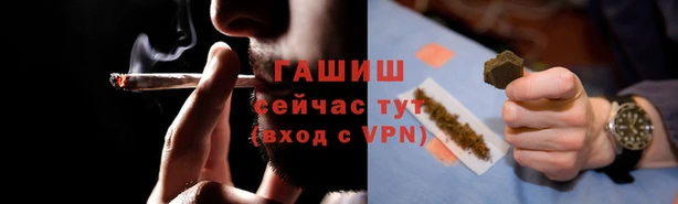 синтетический гашиш Арсеньев