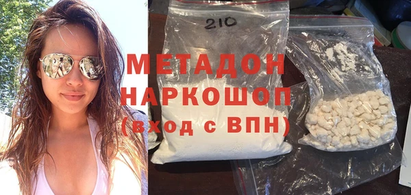 MESCALINE Армянск