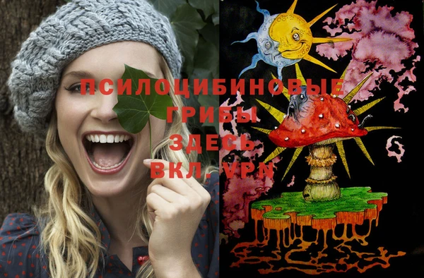 MESCALINE Армянск