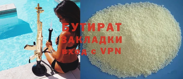 синтетический гашиш Арсеньев
