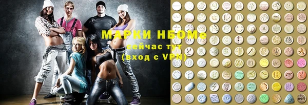синтетический гашиш Арсеньев