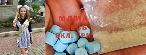 синтетический гашиш Арсеньев