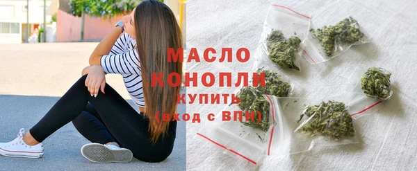 синтетический гашиш Арсеньев