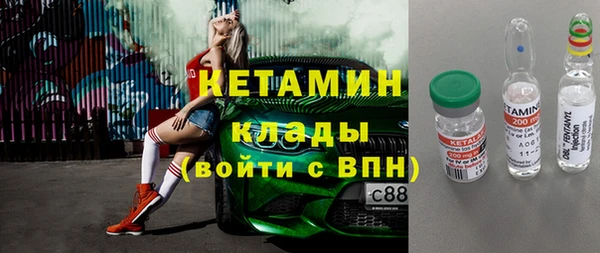 MESCALINE Армянск