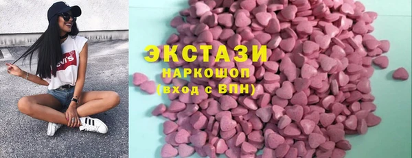 синтетический гашиш Арсеньев