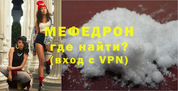 MESCALINE Армянск
