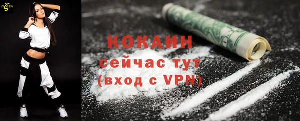 MESCALINE Армянск