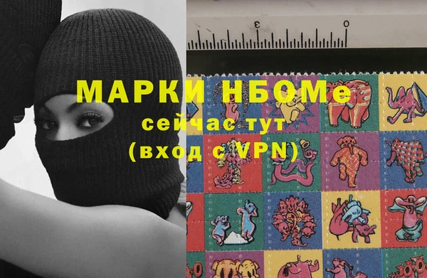 MESCALINE Армянск