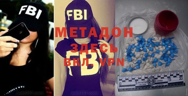 MESCALINE Армянск