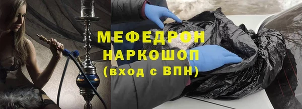 MESCALINE Армянск