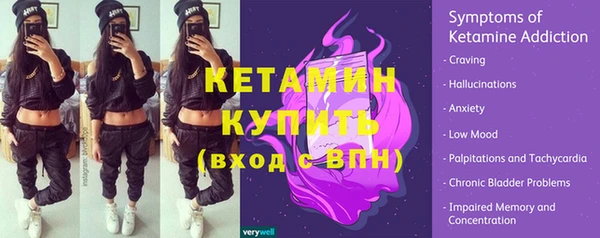 MESCALINE Армянск