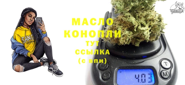 синтетический гашиш Арсеньев