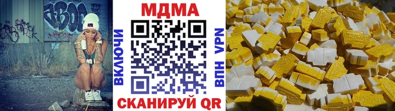МДМА crystal  Купить закладки  Нижняя Тура 