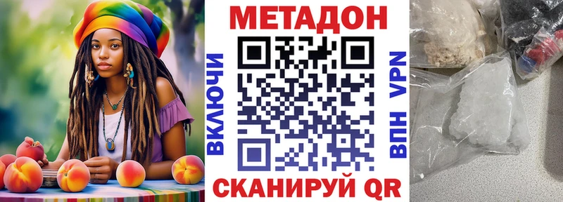 Купить Нижняя Тура Метадон белоснежный