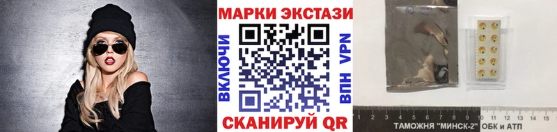 Марки N-bome 1500мкг  Купить закладки  Нижняя Тура 