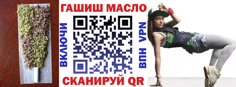 ТГК вейп  Купить закладки  Нижняя Тура 